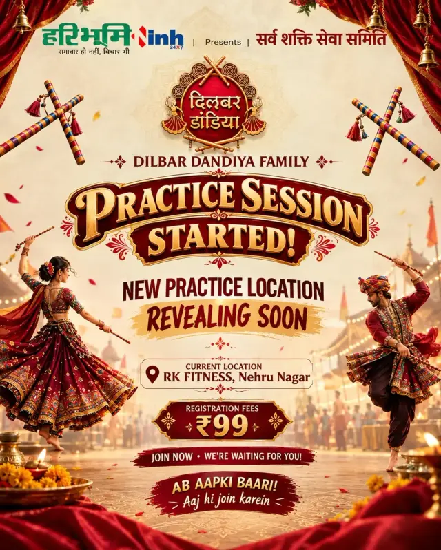 Dilbar Dandiya — Garba Practice Sessions